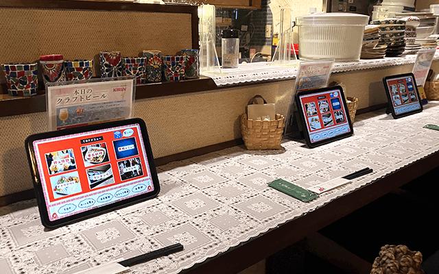 中華おつまみとお酒とごはん 巴馬様