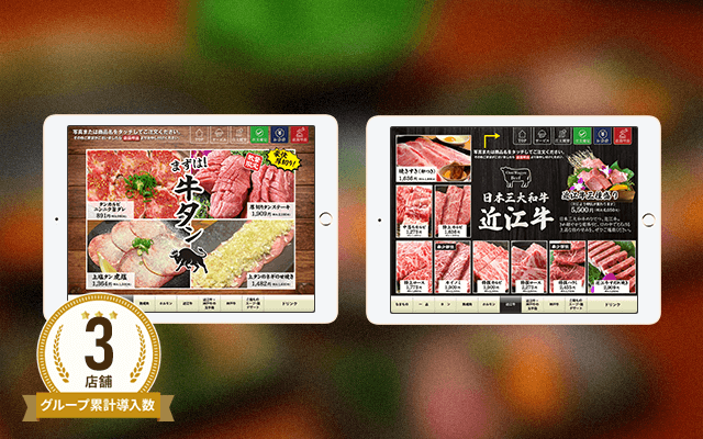 神戸ビーフwagyuハウス 和牛王国様