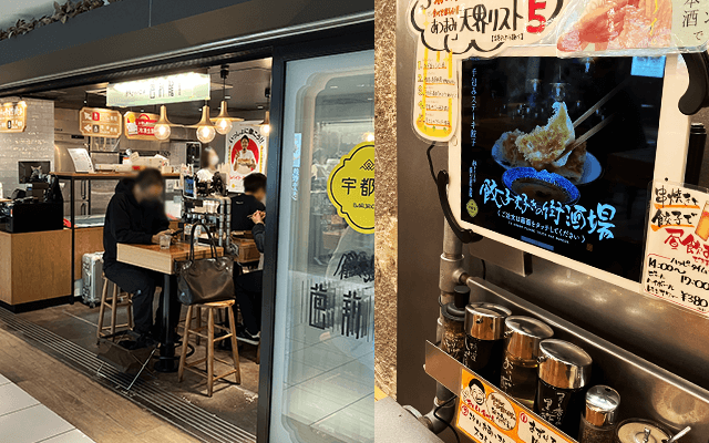 餃子といえば芭莉龍 八重北分店様