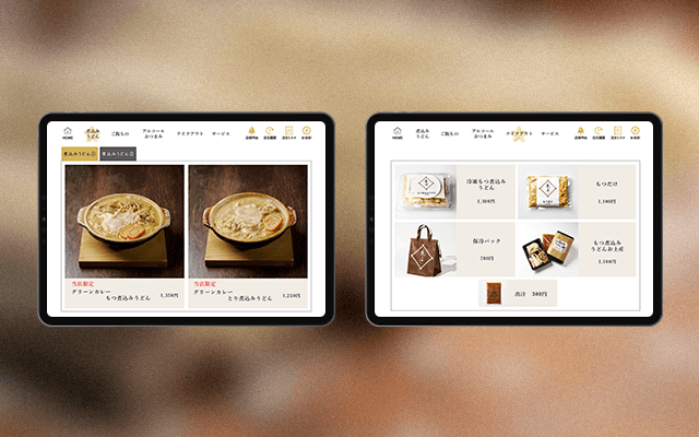 糸庄 ファボーレ店様