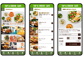 モバイルオーダーシステムのトップ画面、一覧画面、商品詳細画面