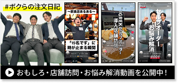 ページトップへ移動