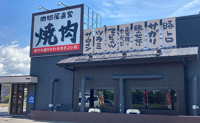 火の国 西ヶ崎店様