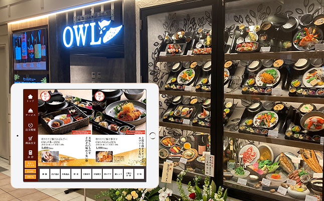 炉端 銀シャリ 葡萄酒 OWL 大丸札幌店様