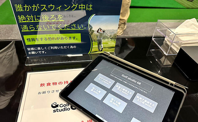 Golf studio68店様