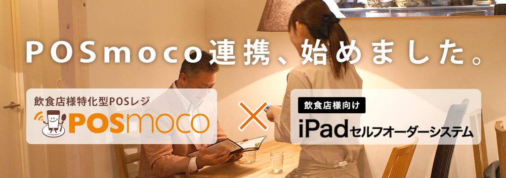 外国人旅行者対応！！　日本語、英語、中国語（簡体）、中国語（繁体）、韓国語に対応しています。