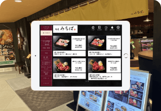 肉匠 みちば様の店舗外観とセルフオーダーメニューブックデザイン