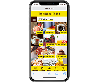 お客様のスマホを使ったTap＆Order